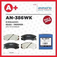 AN-386WK AKEBONO Front Brake Pads ISUZU TROOPER