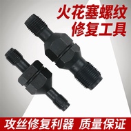 Car Spark Plug Thread Repair Tool Tapping Thread Sleeve Thread Repair Regeneration Tap Thread Hand O