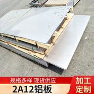 Struggle 2A12H112 Xiang Cutting Aluminum Alloy 2a12-h112 Aluminum Block Thick Aluminum Plate Profile