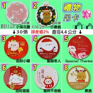 Elevator Gift Elevator Shape Elevator Gift Elevator Round Elevator Packaging Elevator Baking Elevato