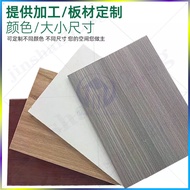 E0 Grade Environmentally Friendly Clearance Solid Wood Board Whole House Customized Wardrobe Storage