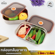 Lunch Box Stainless Steel Food Storage Separate Channels Easy To Prepare Arrange The Refrigerator In
