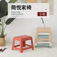 IDEA-新款簡悅家椅實用優美塑膠椅(小) 四色任選 黃色