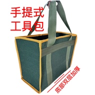 Portable Tool Bag Portable Tool Storage Bag Car Protection Thickened Tool Bag Bag Canvas Electrician