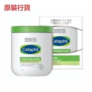 舒特膚 - Cetaphil舒特膚潤膚膏 550克