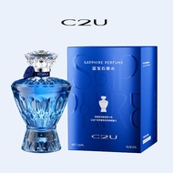 J10readystock Live Streaming Hot-selling C2U Sapphire Perfume 75ml Fresh Wooden Tone Long-Lasting Fr
