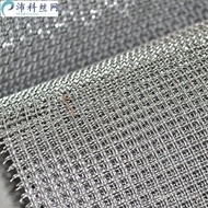 Woven Mesh Stainless Steel Mesh Stainless Steel Mesh Filter Mesh Stainless Steel Stainless Steel VNU