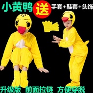 Little Duck Children Animal Costume Little Yellow Duck Kindergarten Drama Dance