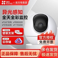 Guangzhou Tingting Trading Co., Ltd. Hykon Vision Fluorite Monitoring 4K Ultra-Clear Image Quality I