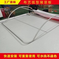Background Board Sign In Shanghai Display Board Participation Arc Arc-Shaped Photography Advertising