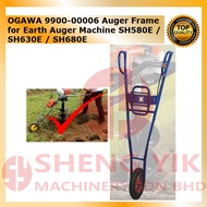 Shengyik OGAWA 9900-00006 Auger Frame for Petrol Gasoline Engine Earth Auger Machine SH580E SH630E  