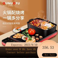 Korean Grill Tray Hot Pot Frying Pan Fried All-in-One Pot Multi-Function Grilled Fish Barbecue Oven Household Meat Roa