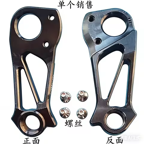 1pc/5pcs CNC Rear Derailleur Hanger Dropout Direct Mount for Trek Boone Domane ALR SL SLR Emonda Mad