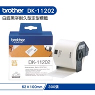 Brother DK-11202 Fixed Label Tape (62x100mm Black On White Background) Durable Paper