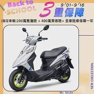 SYM 三陽機車 Z1 Attila 125 雙碟煞 ABS 七期 2024全新車 白