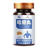 #Weight gain weight gain weight gain weight gain weight quickly gain weight gain chicken gizzard foo