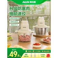 [Special offer] Oaks household multifunctional electric blender, meat grinder, chopper, small food p