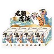 BU2MA PANGHU Dragons Rising And Tigers Leaping Box