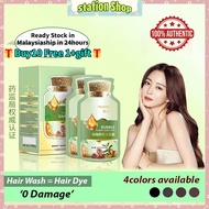 30ml Bubble Plant Hair Dye CQRZEN