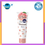 Momori Rich Moisturizing Hair Cream Especially for Damaged Hair 150g