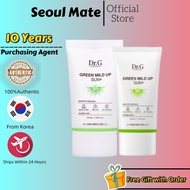 [Dr.g] Green Mild Up Sunscreen 35ml/MILD UP SUN PLUS SPF50+ PA++++ 50ml