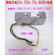 Lenovo m710e m720e M420 Tianyi 510S Power Supply PCH018 PA-1181-7 00PC767