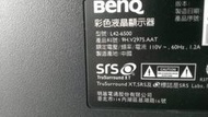 【修豪液晶維修】 台中 豐原 BenQ 明基 L42-6500 破屏拆賣 修理電視維修理