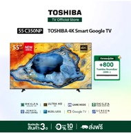 Toshiba TV 55C350NP ทีวี 55 นิ้ว 4K Ultra HD Google TV HDR10 Dolby Vision Atmos Smart TV 55C350NP