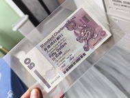 渣打銀行紙幣