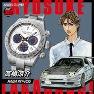 [代購] (附金屬車牌造型鑰匙圈) 頭文字D 30周年合作 運動 手錶 高橋涼介 RX7-FC3S 款