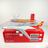 SQ Wings 1: 200 Hainan Airlines A340-600 B-6508 B-6509 B-6510