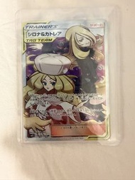 Pokemon tag team sm12 106 竹蘭