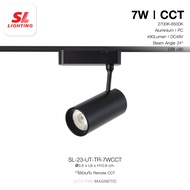 SL LIGHTING | Ultra-Thin Magnetic Track Light CCT โคมไฟรางแม่เหล็กแบบบาง 6.5 มิลลิเมตร 48 โวลล์ แบบค