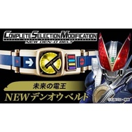 CSM New Den-O Belt