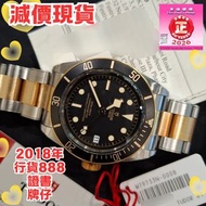 79733N  TUDOR BLACKBAY S&G 41MM 79733
(98%新 2018年) 碧咸金鋼