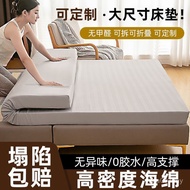 Single 1.5 Dormitory 50D High Density Student Foam Hard Cushion Thickened Mattress Memory Foam Weigh