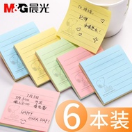 6-Pack Chenguang Sticky Notes Self-Adhesive Sticky Note Paper Creative Horizontal Line Good Notes La