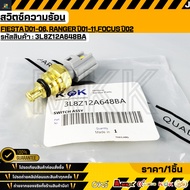 Heat Switch Fiesta Year 01-06 Ranger 01-11 Focus 02-04 3L8Z12A648BA **Quality 1 For K-Ok Brand To Ta