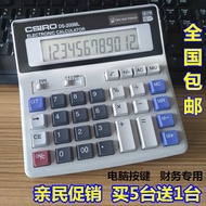 Financial Accounting Hundred Sheets Summons Flip Bank Exam Exercise Calculator Large Screen Computer