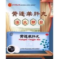 Huang Lian Yang Gan Wan Beijing Tong Ren Tang