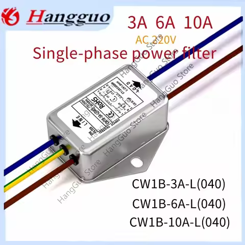 CW1B-3A/6A/10A-L(040) Power filter 220V with wire audio Audio Purifier AC EMI Anti-interference CW1B