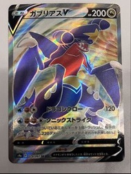 Pokemon Card 烈咬陸鯊 V SR 079/067