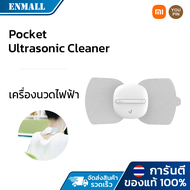 Xiaomi Youpin เครื่องนวดไฟฟ้าLeravan Pocket Massage Sticker แบบแปะติดตัว สามารถนวดได้ร่างกายหลายที่ 