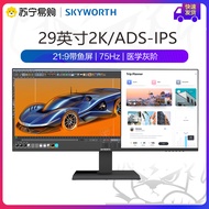 Chuangwei 29-Inch Monitor Accurate 2K HD Fish Screen 75HZ Office 358 Computer LCD Display Screen 29X