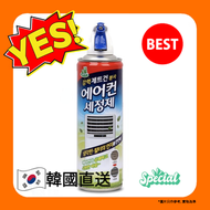 Living Good - Tree Frog 冷氣清潔劑 330ml【平行進口】8809025335041