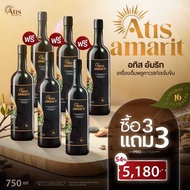 อทิส อทิสอัมริท น้ำผลไม้เพื่อสุขภาพ อัมอธิชาติ Atis amarit เครื่องดื่มพลูคาวสกัดเข้มข้น