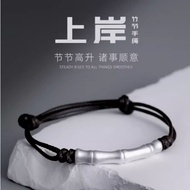 Silver Trendy Bracelet Postgraduate Entrance Examination Chinese Birthday Gift s999 Rope Hand Bamboo