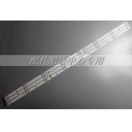 3 Items * Leroy 133cm MS-L2665-A/B V1 R72-40D04-004/5-13 EU40DT200 8 Lights Trendy Style