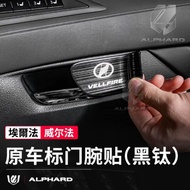 dac alphard vellfire agh30 car inner door trim handle bowl cover protector accessories 2015 2016 2017 2018 2019 2020