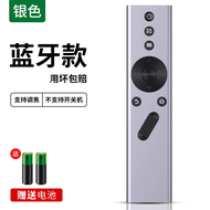 รีโมทคอนโทรลบลูทูธอเนกประสงค์สำหรับโปรเจคเตอร์ XGIMI รุ่น Z4X/Z4air/Z5/Z6X/Z7X/Z8X/Rspro3/play รุ่นพ